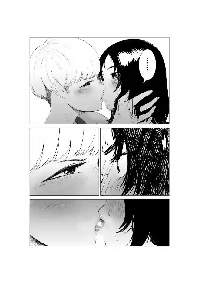 穿上牛仔裤的小蓝VOL2