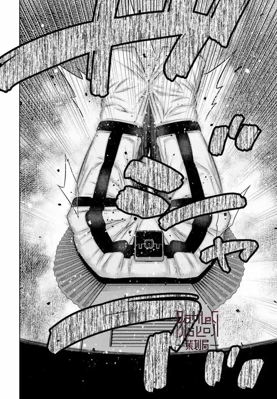 你去死吧——多数表决死亡游戏第02话