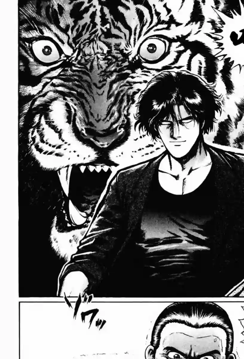 高倍率暗黑麻将列传第12话