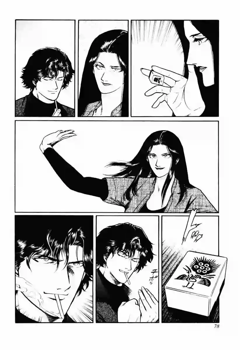 高倍率暗黑麻将列传第16-19话