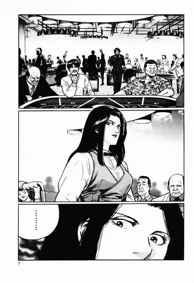 高倍率暗黑麻将列传第16-19话