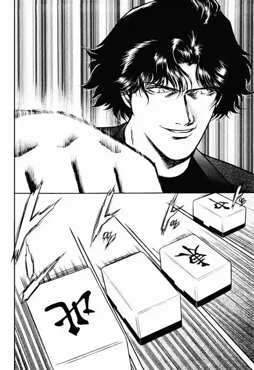 高倍率暗黑麻将列传第16-19话