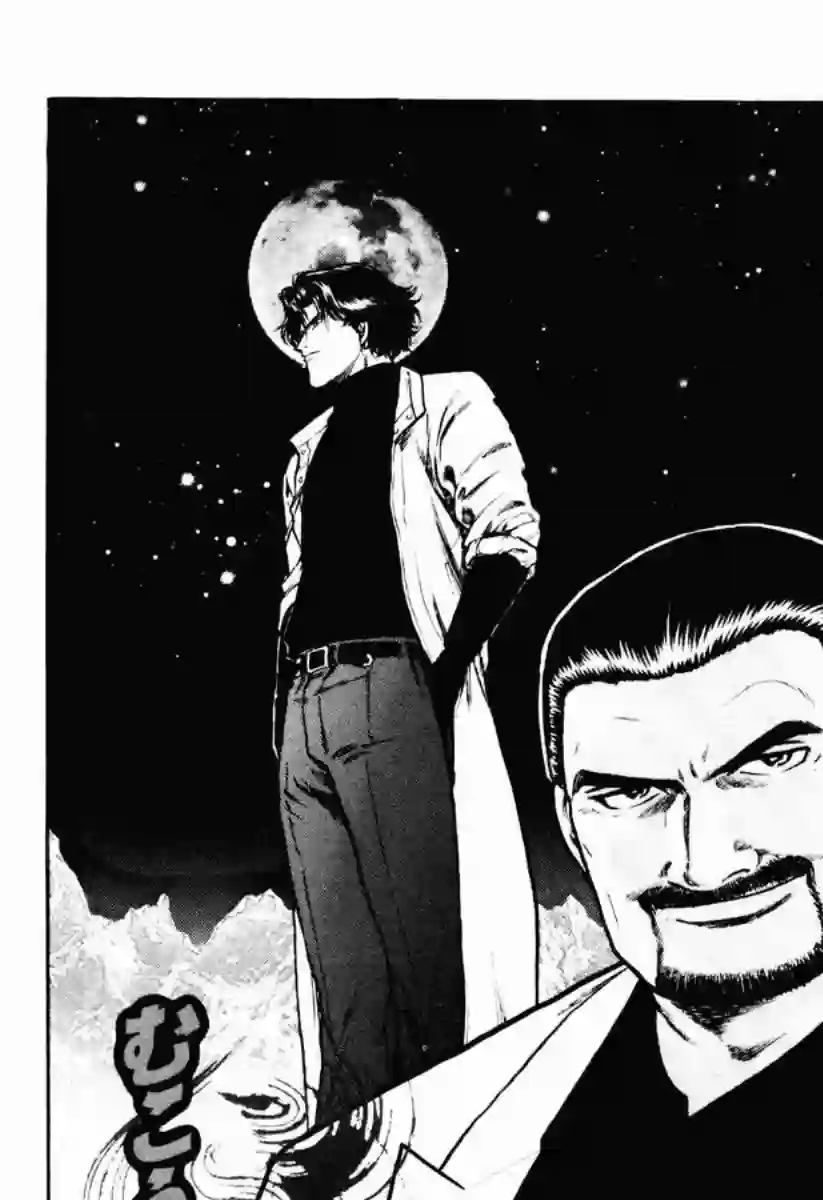 高倍率暗黑麻将列传第20话