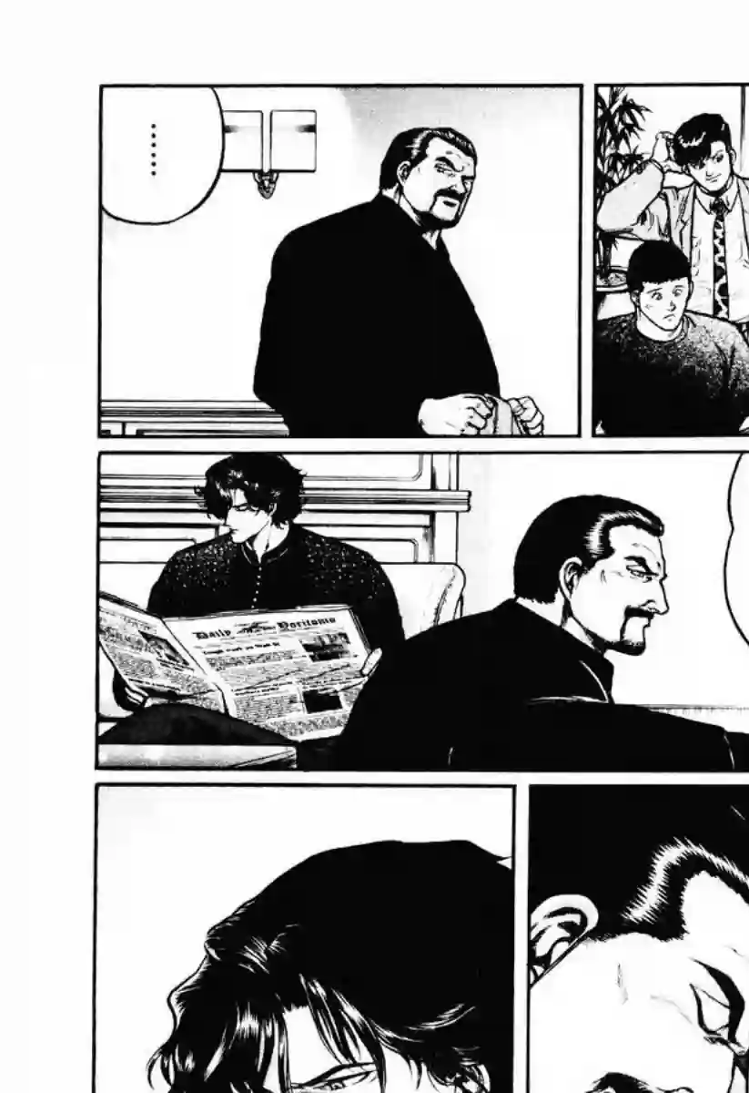 高倍率暗黑麻将列传第20话