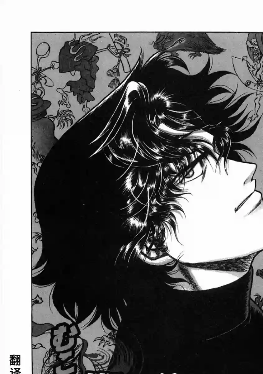 高倍率暗黑麻将列传第100话