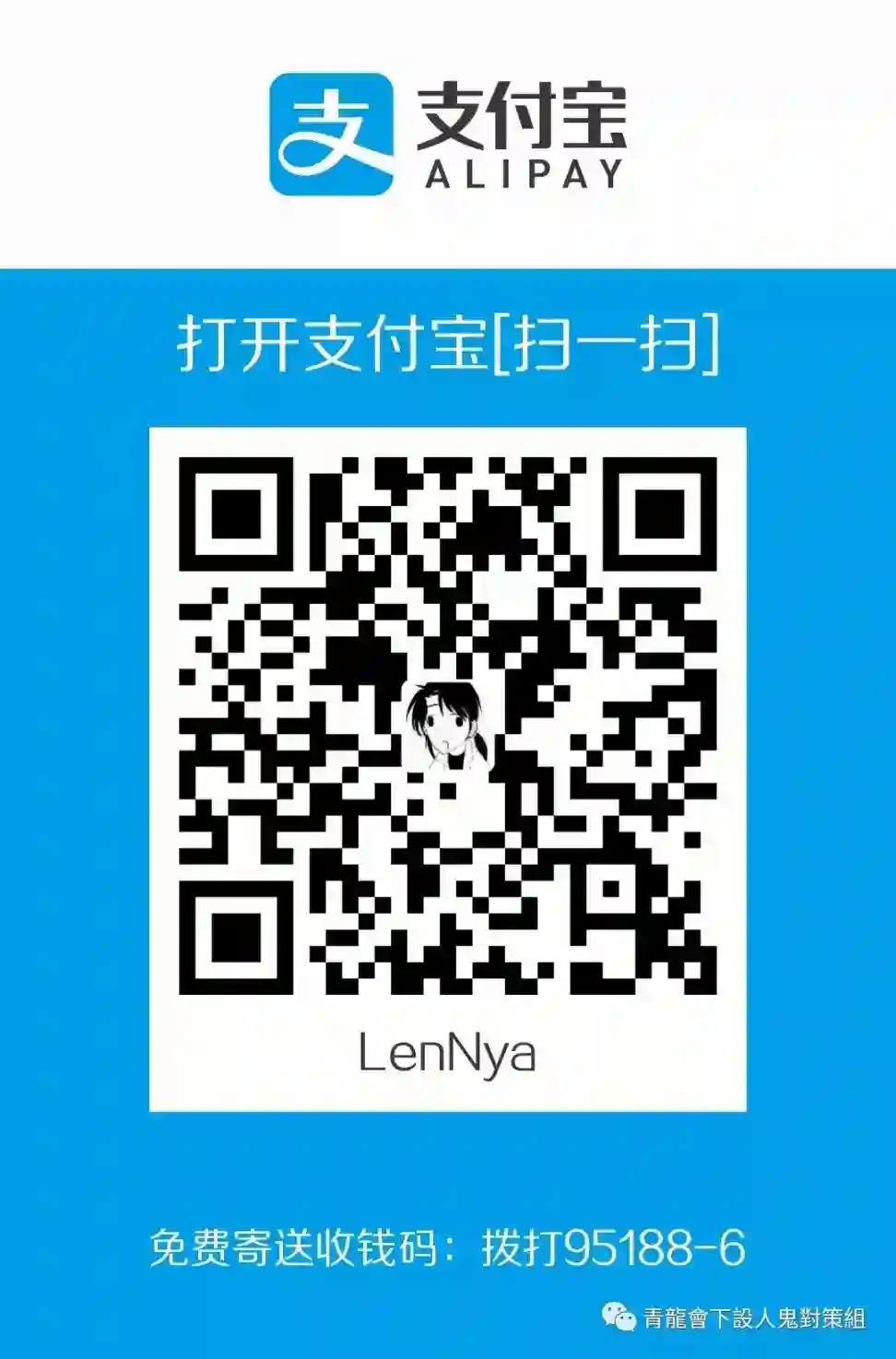 高倍率暗黑麻将列传第215话