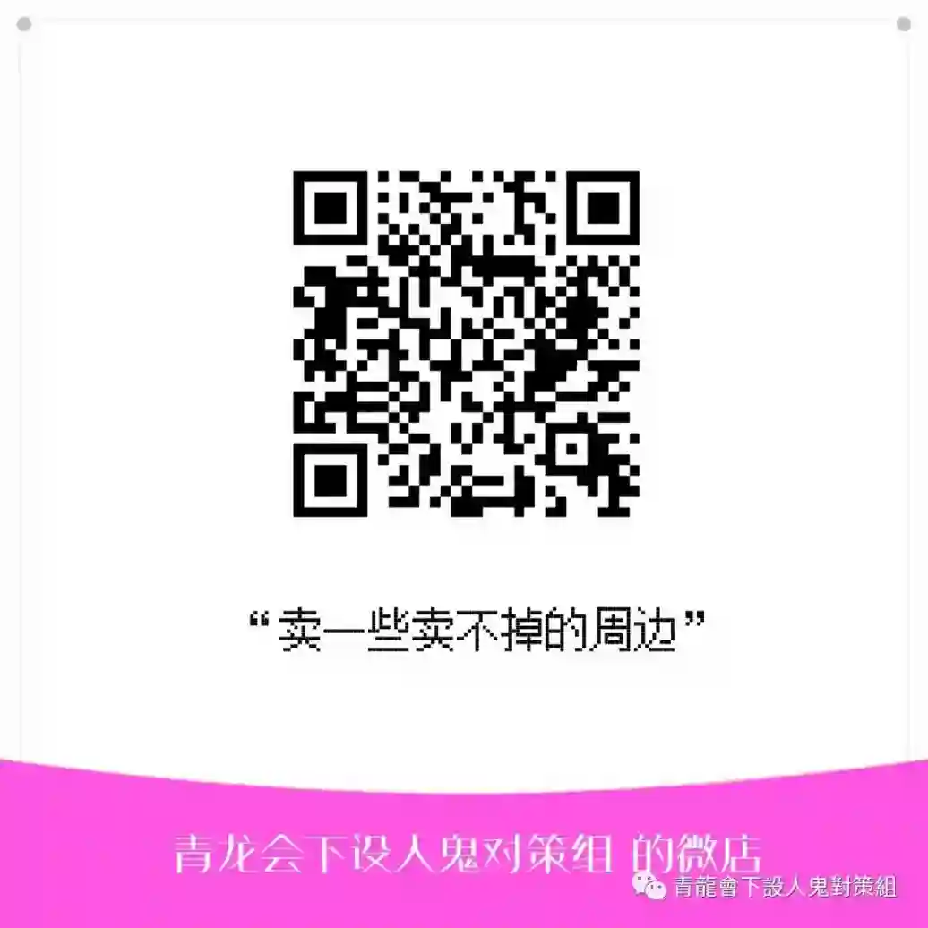 高倍率暗黑麻将列传第215话