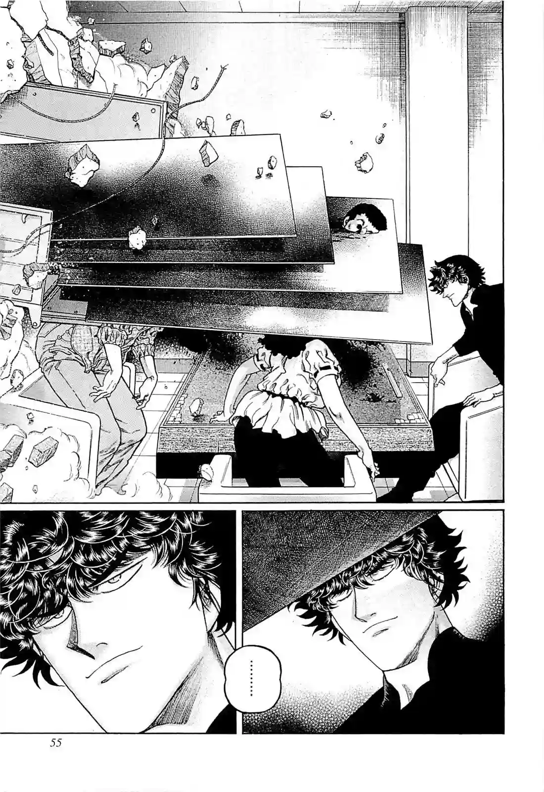 高倍率暗黑麻将列传第256话