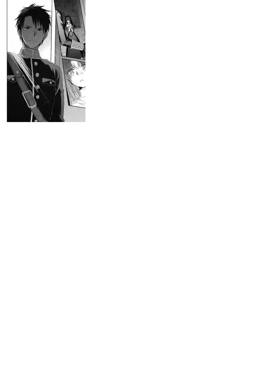 厄里斯的圣杯第07话