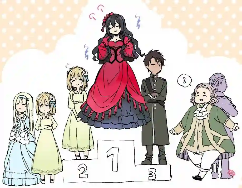 厄里斯的圣杯第03卷附录