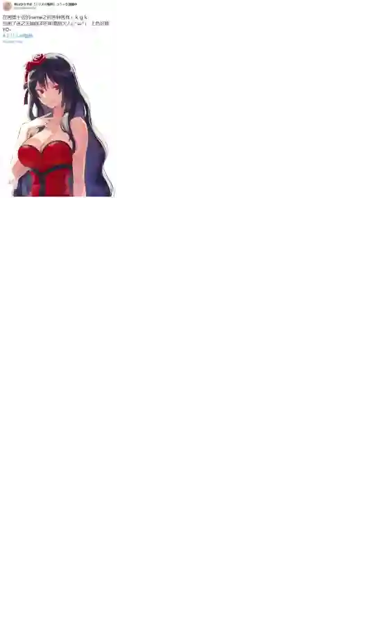 厄里斯的圣杯第03卷附录