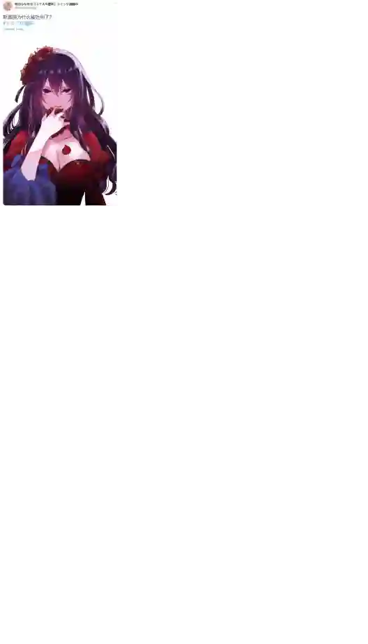 厄里斯的圣杯第03卷附录