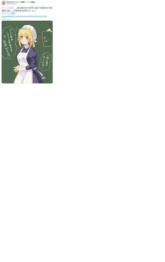 厄里斯的圣杯第03卷附录