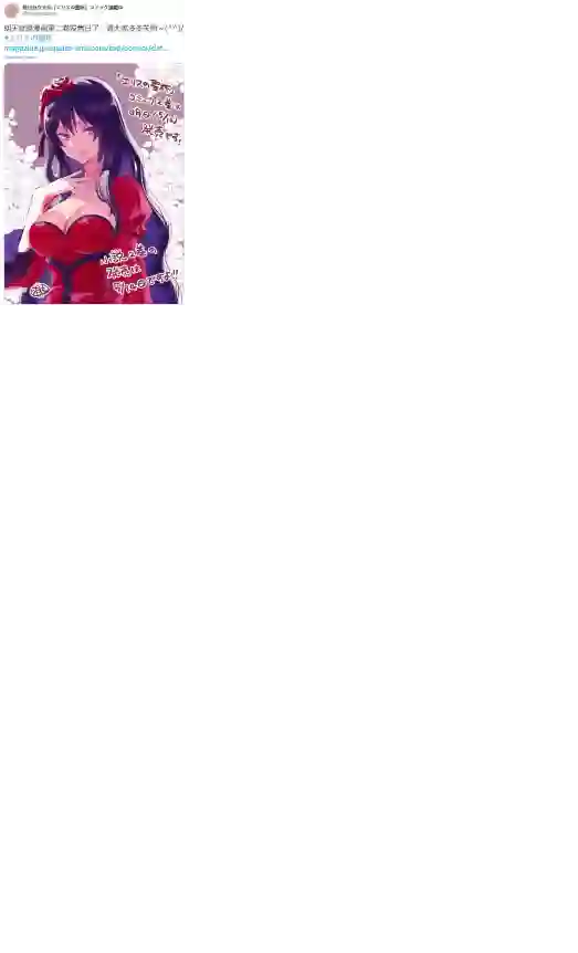 厄里斯的圣杯第03卷附录