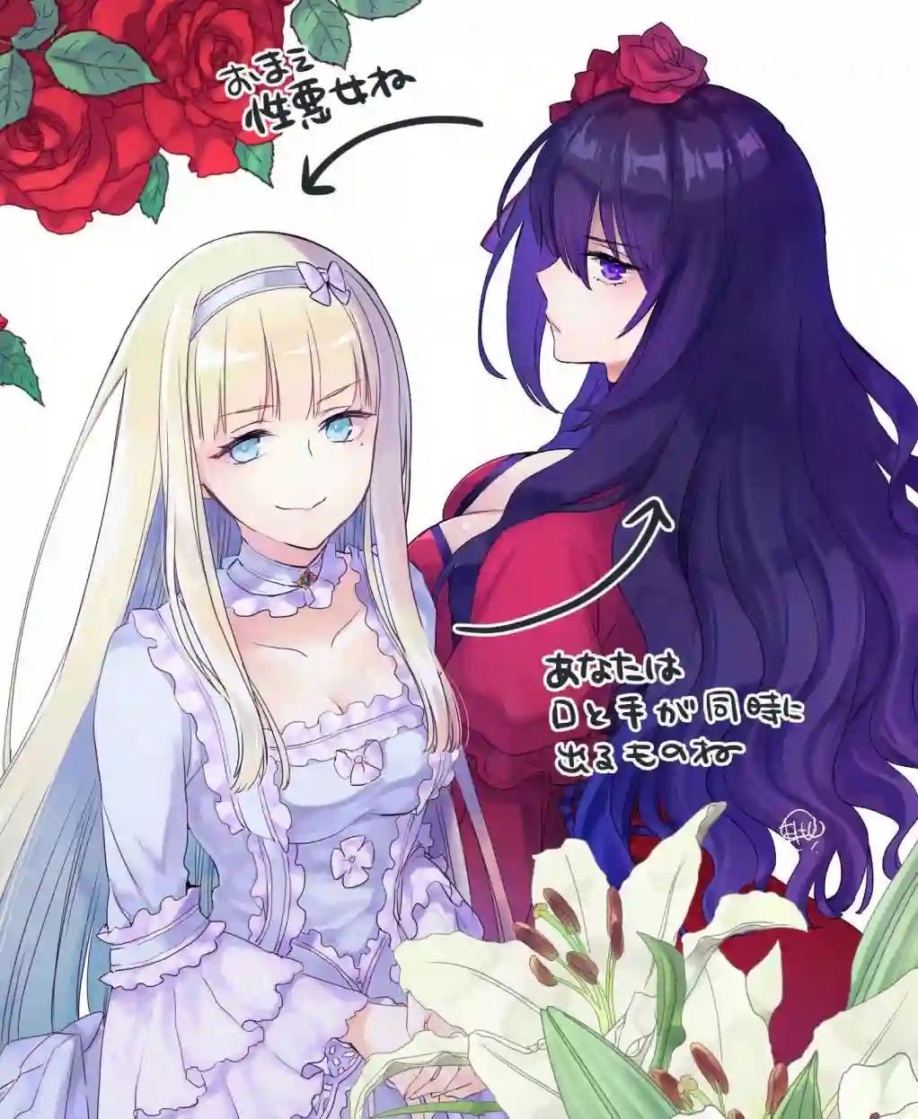 厄里斯的圣杯第03卷附录