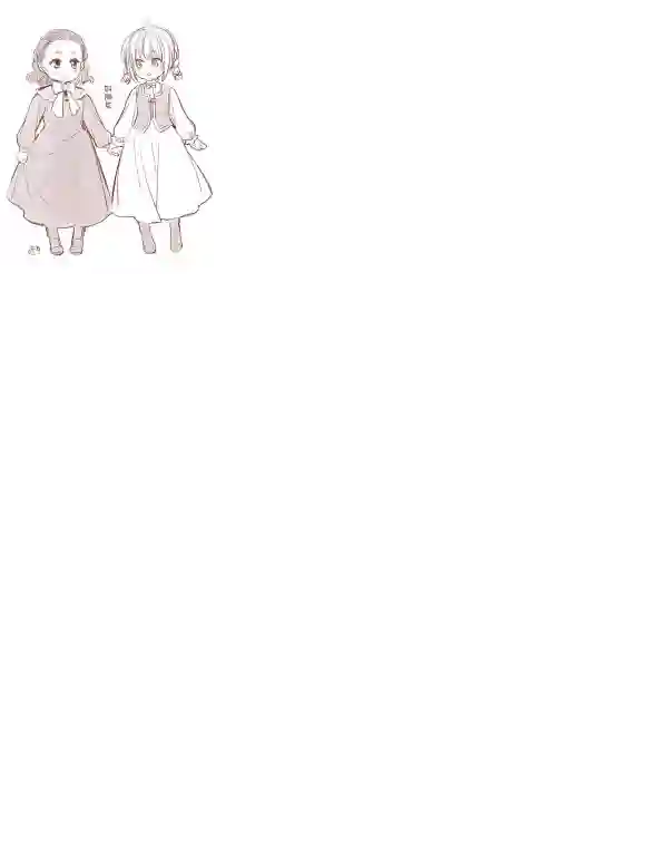 厄里斯的圣杯第05卷附录