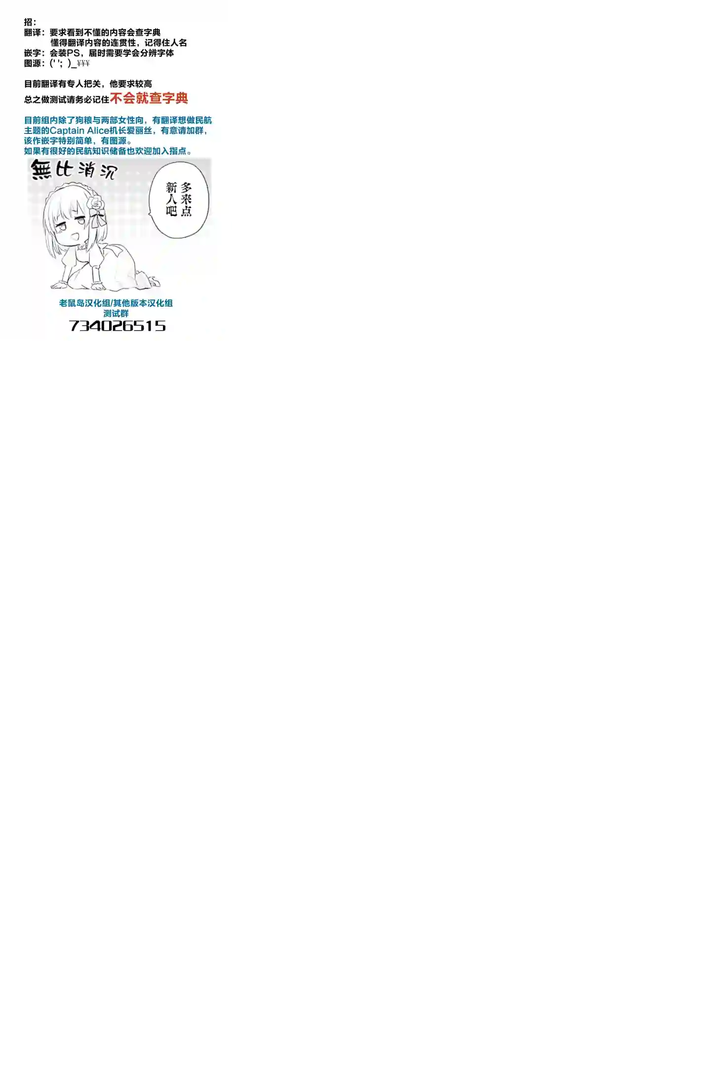 厄里斯的圣杯第05卷附录