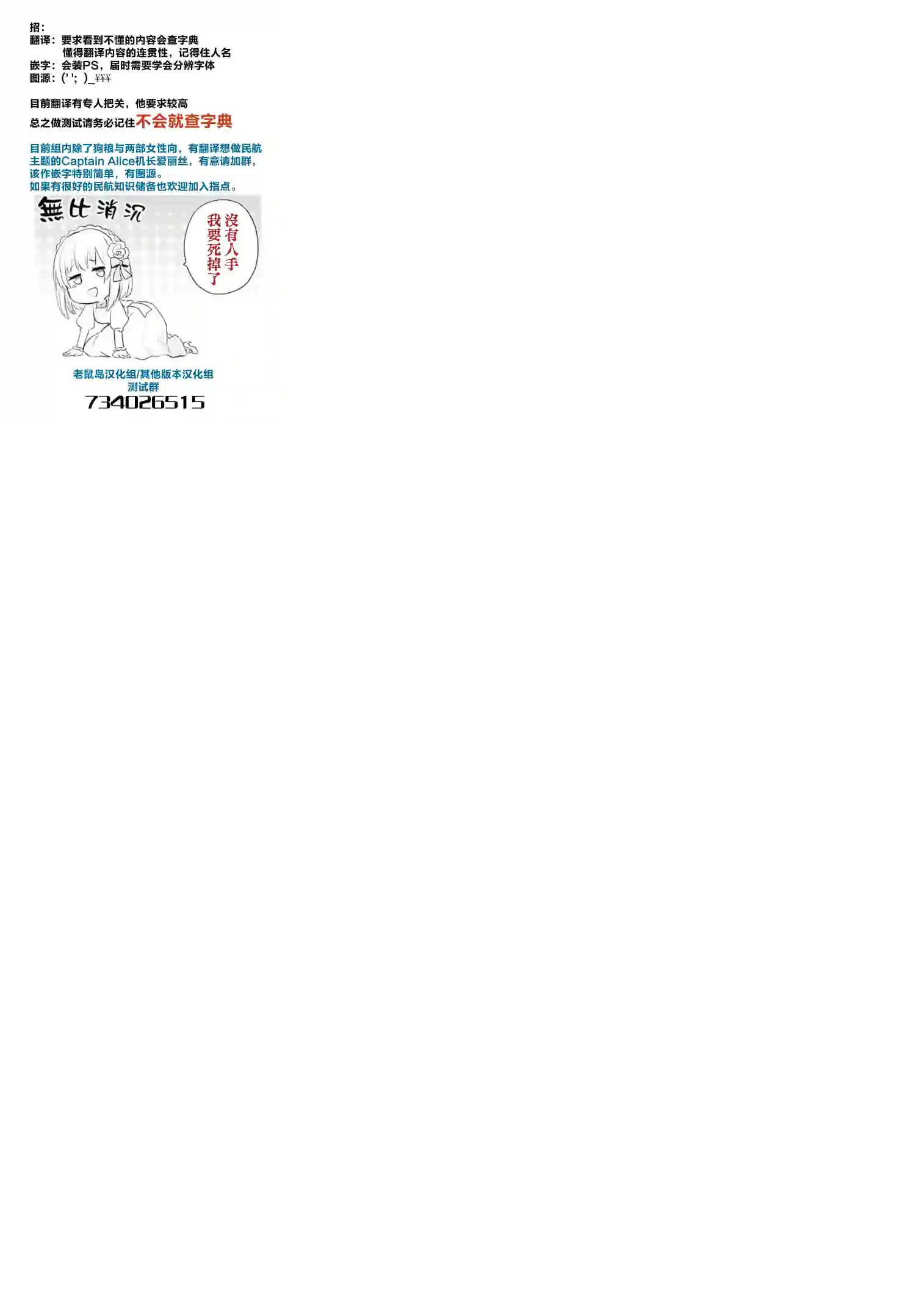 厄里斯的圣杯第21话