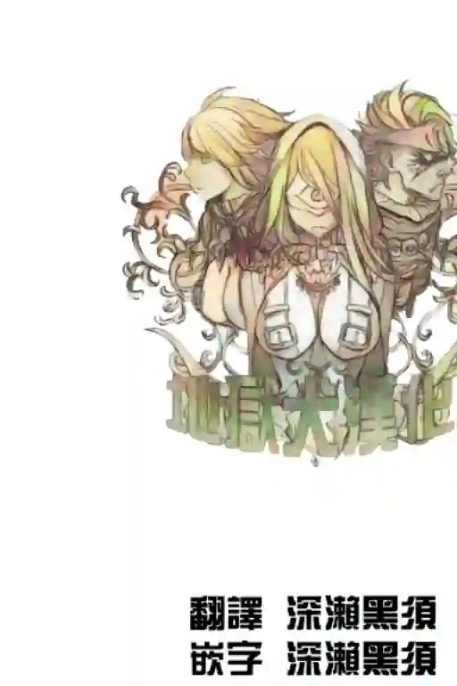 幸色的一居室单行本01话