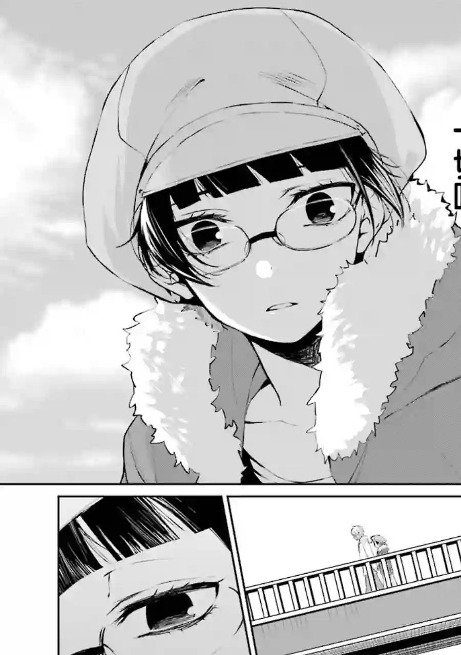 幸色的一居室单行本05话