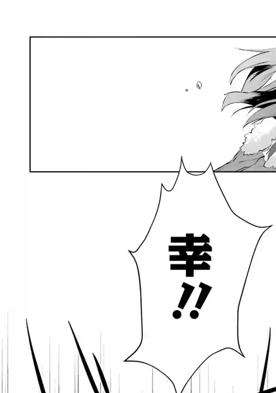 幸色的一居室单行本05话