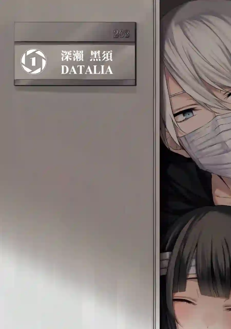 幸色的一居室单行本05话