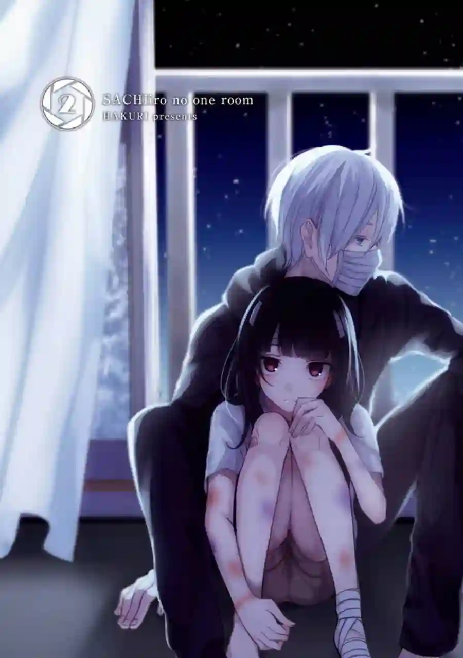 幸色的一居室单行本07话