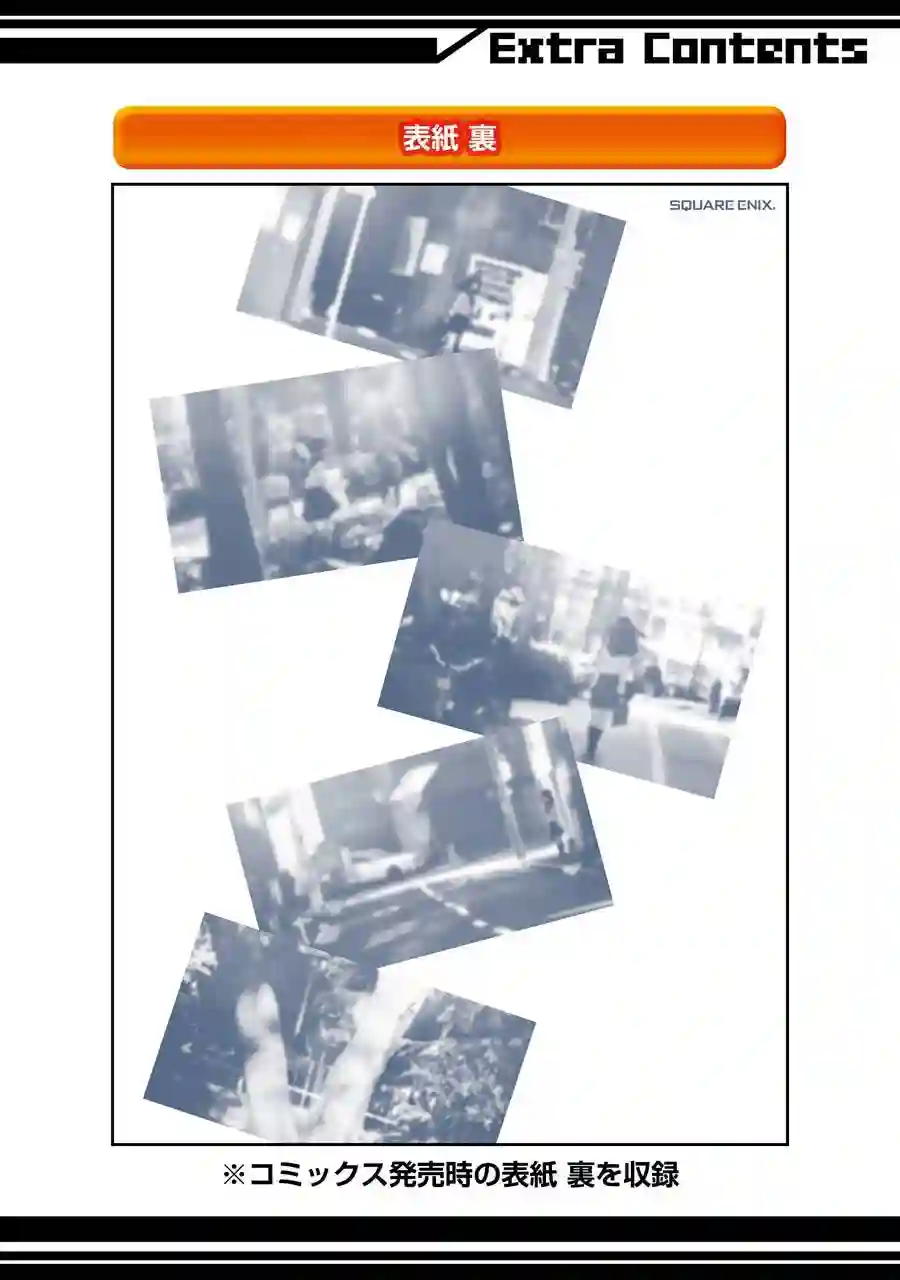 幸色的一居室单行本12话