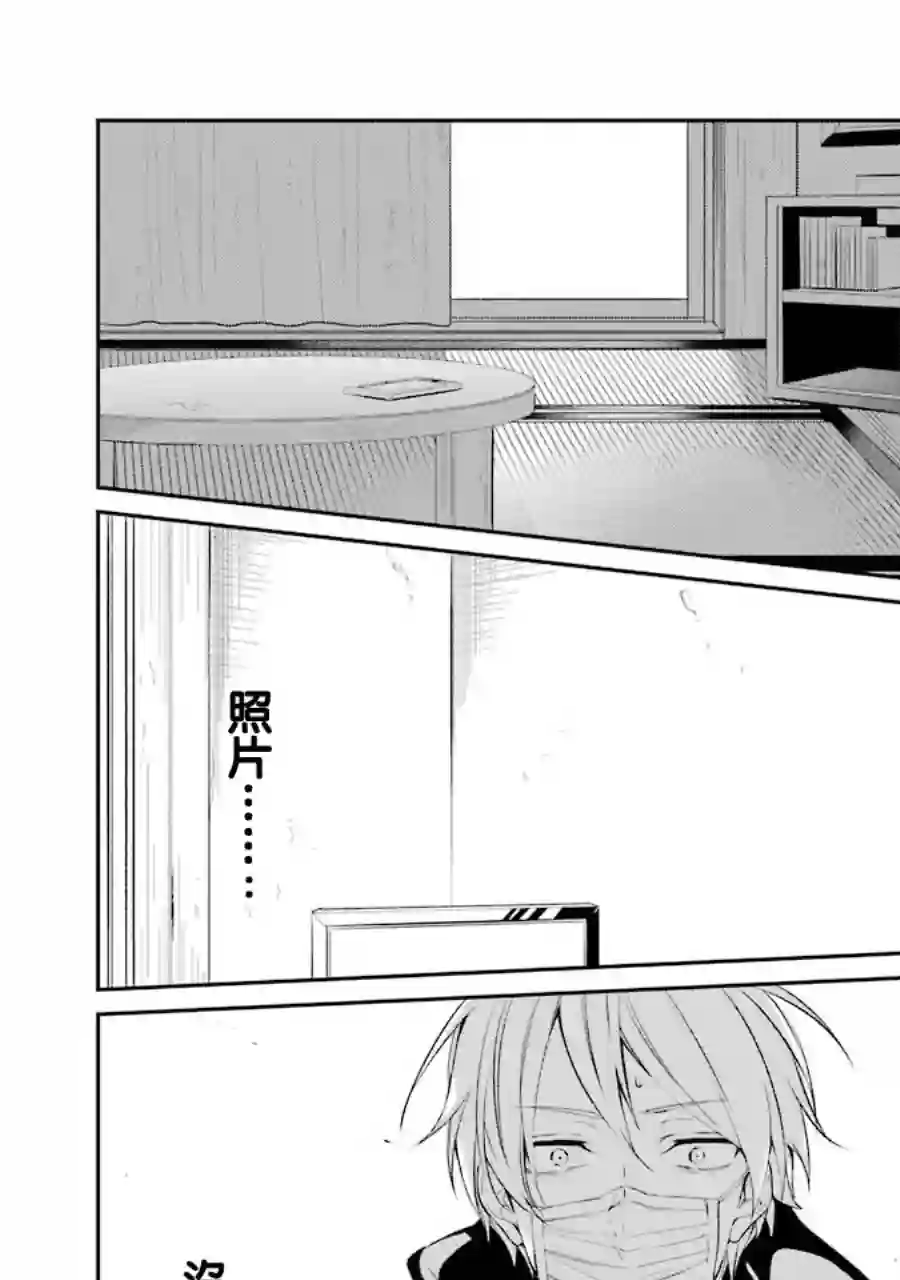 幸色的一居室单行本13话