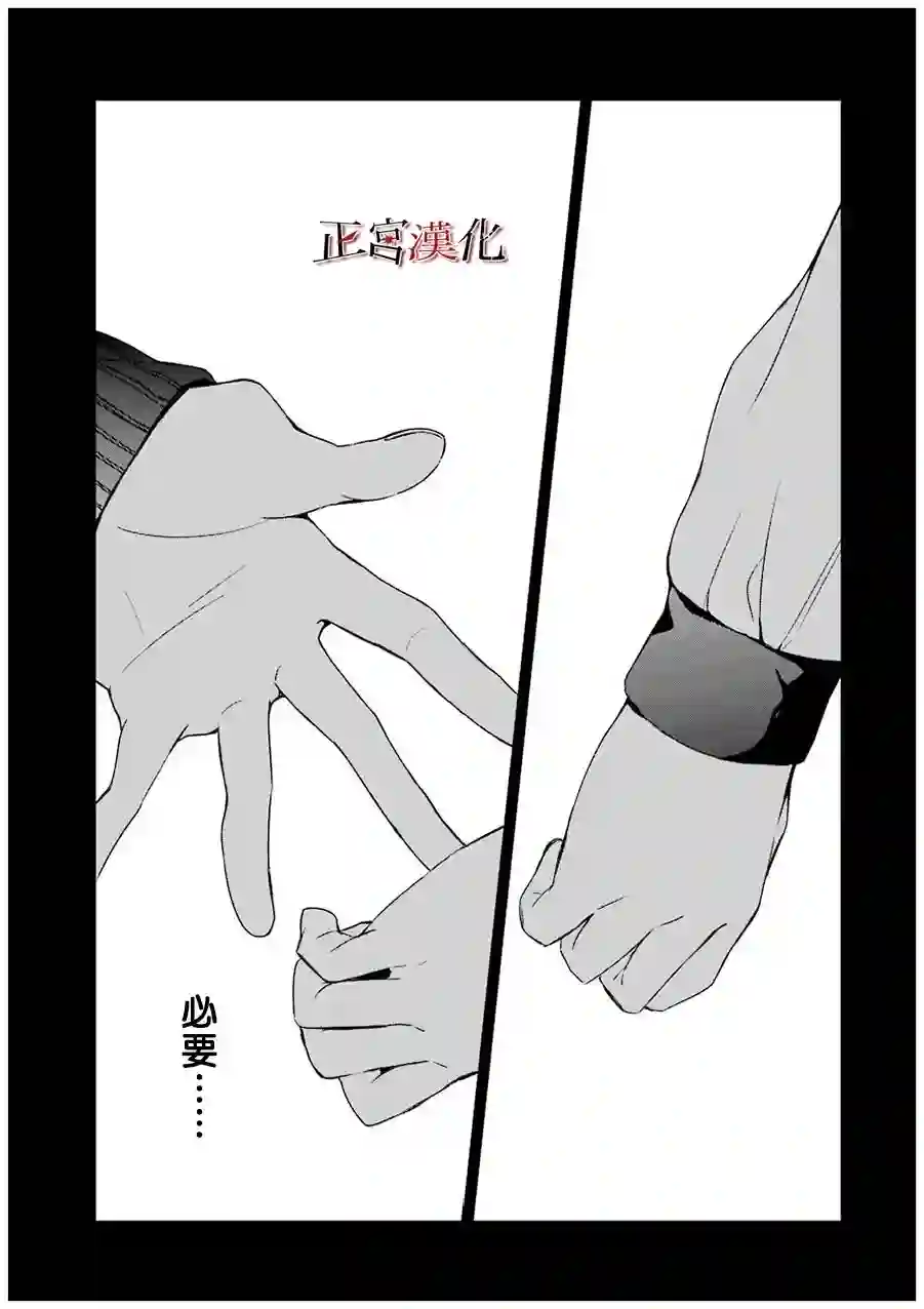 幸色的一居室第22话