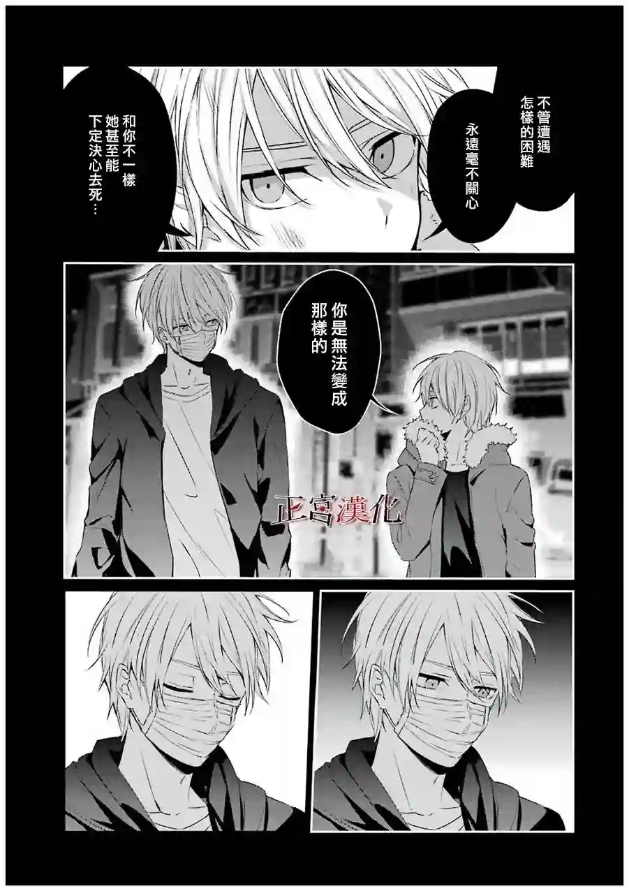 幸色的一居室第22话