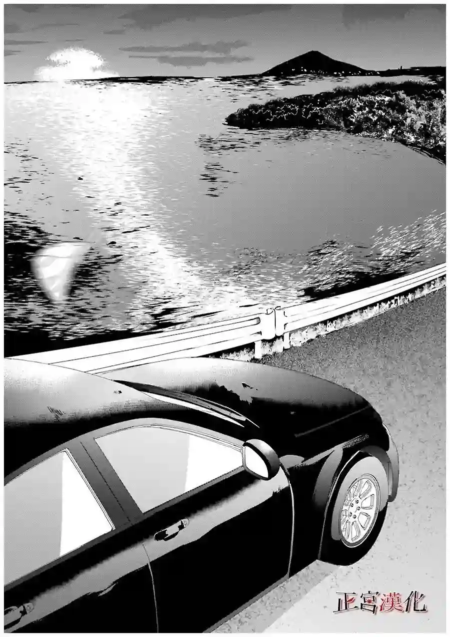 幸色的一居室第27话