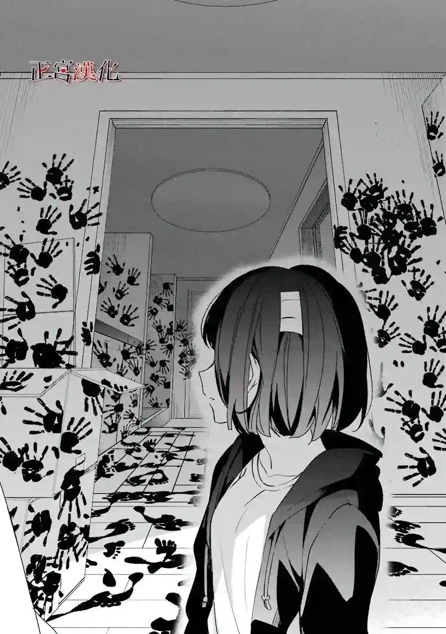 幸色的一居室第40话