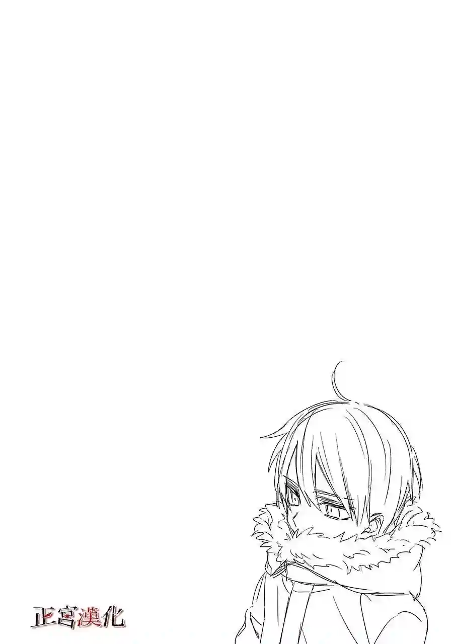 幸色的一居室第44话