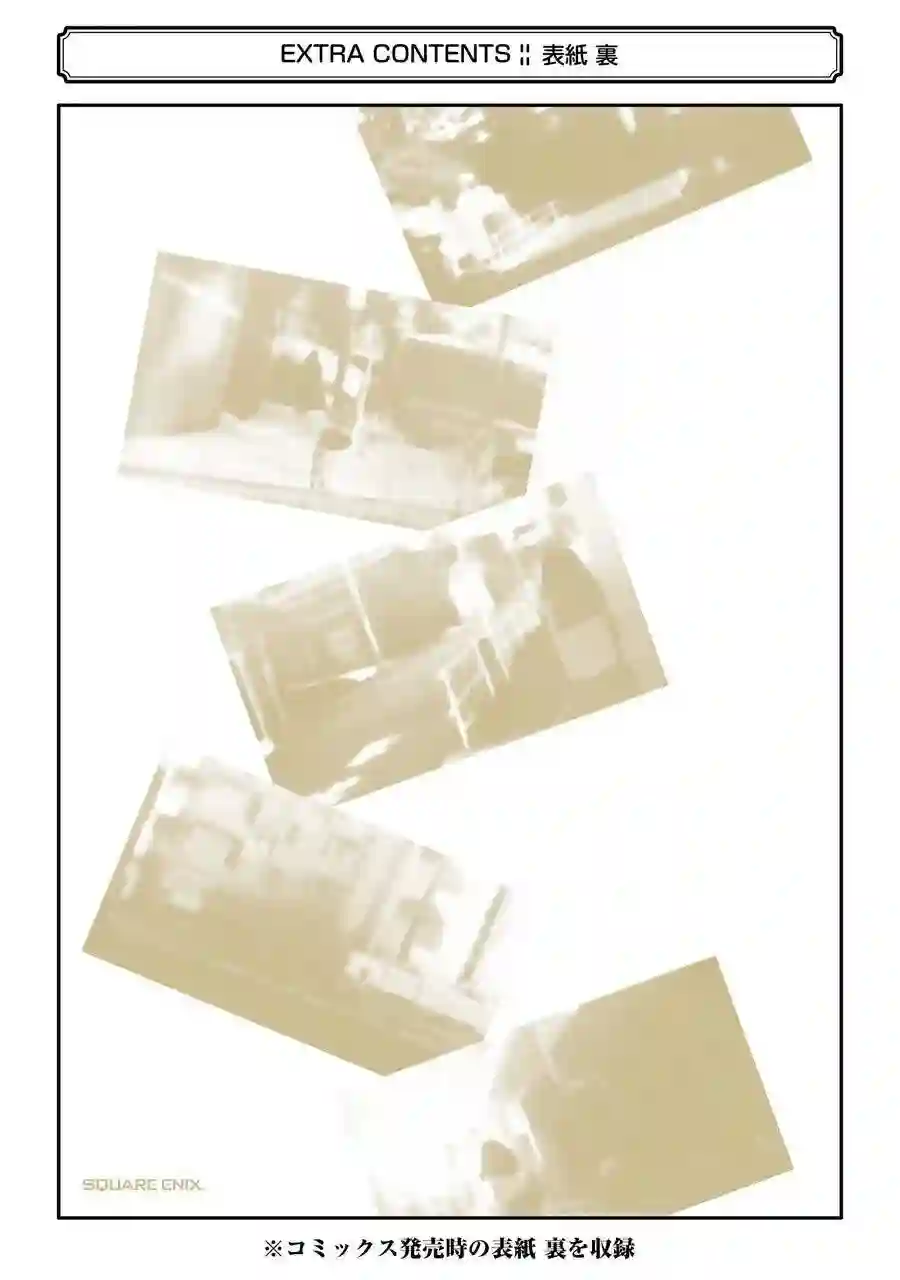 幸色的一居室第48话