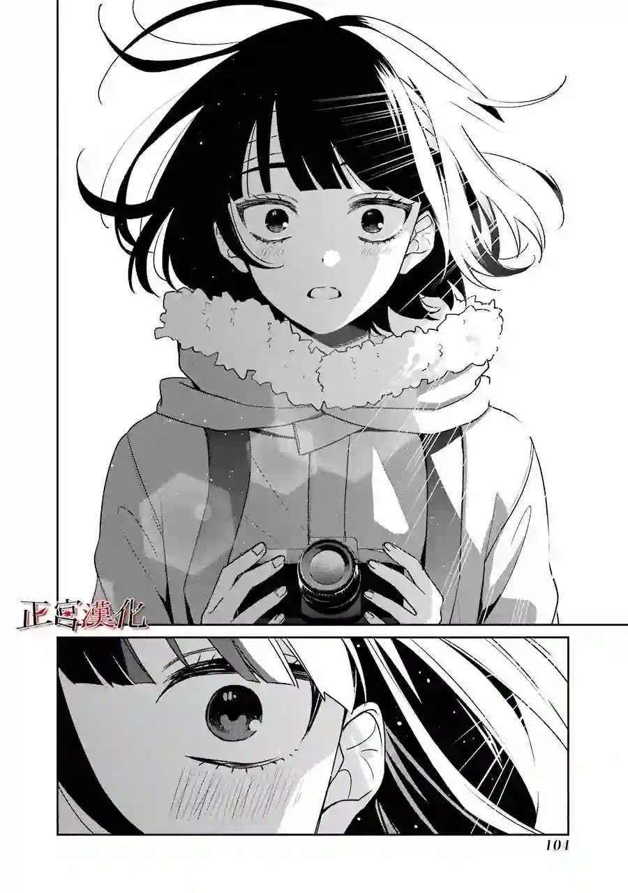 幸色的一居室第52话