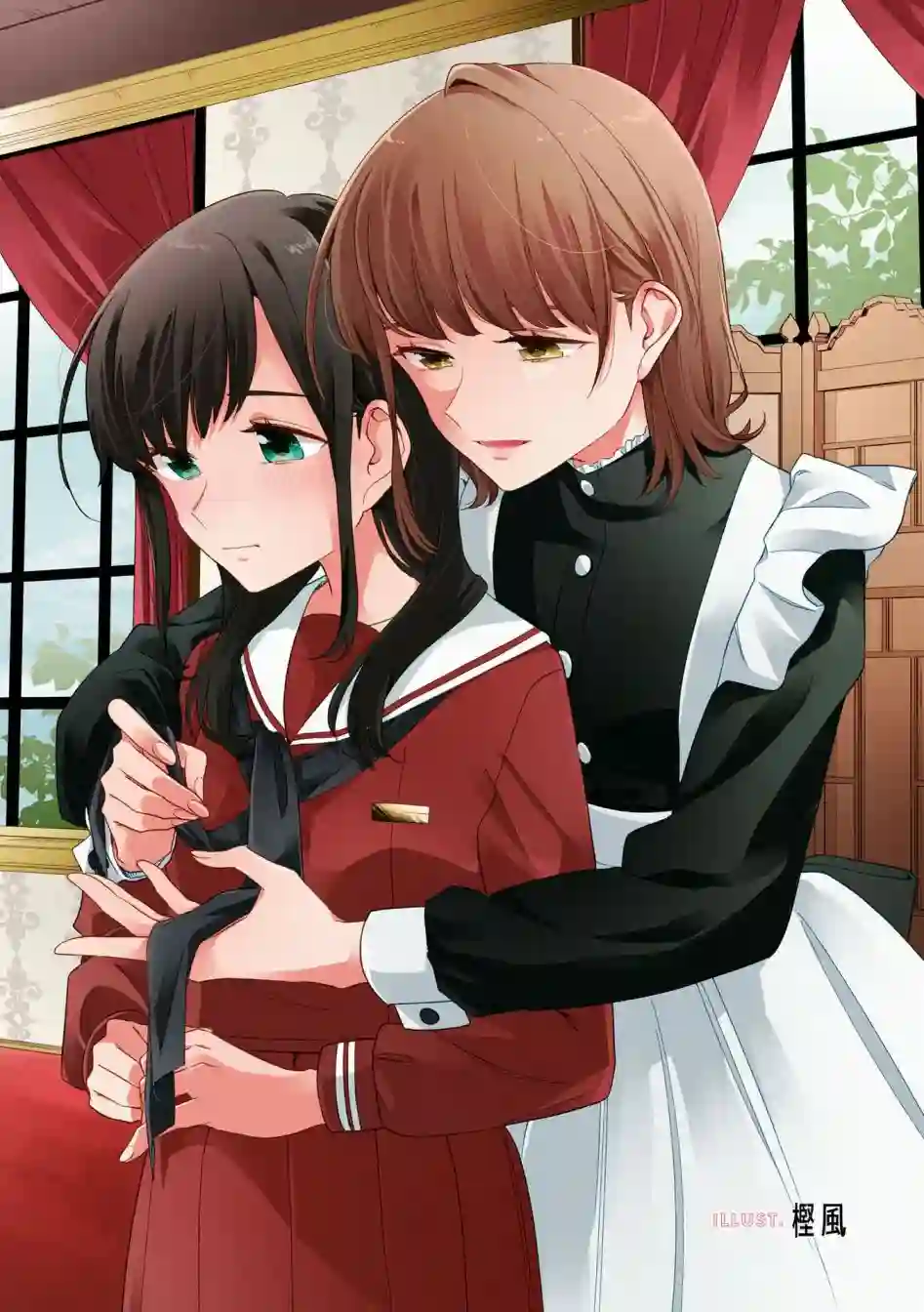 与女仆小姐的百合同人集第01话