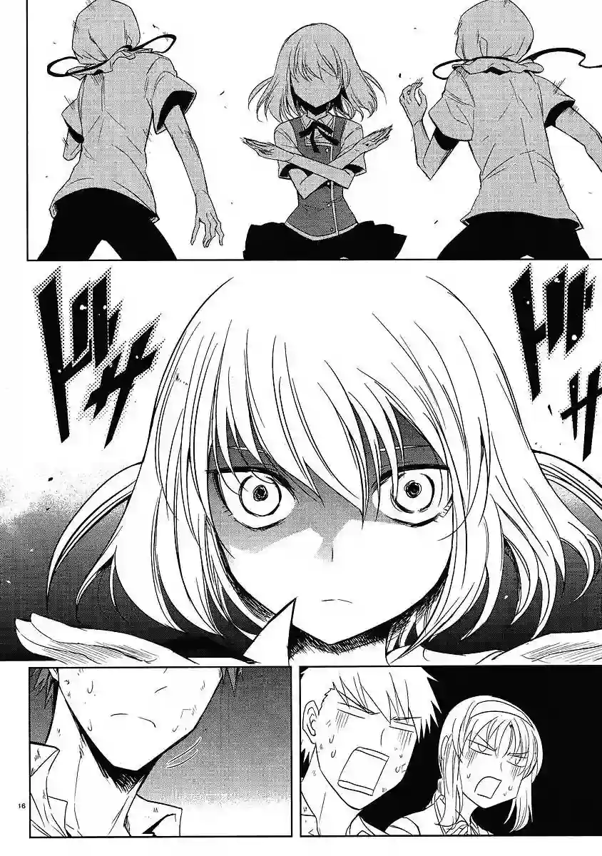 府上高一游戏部第14话