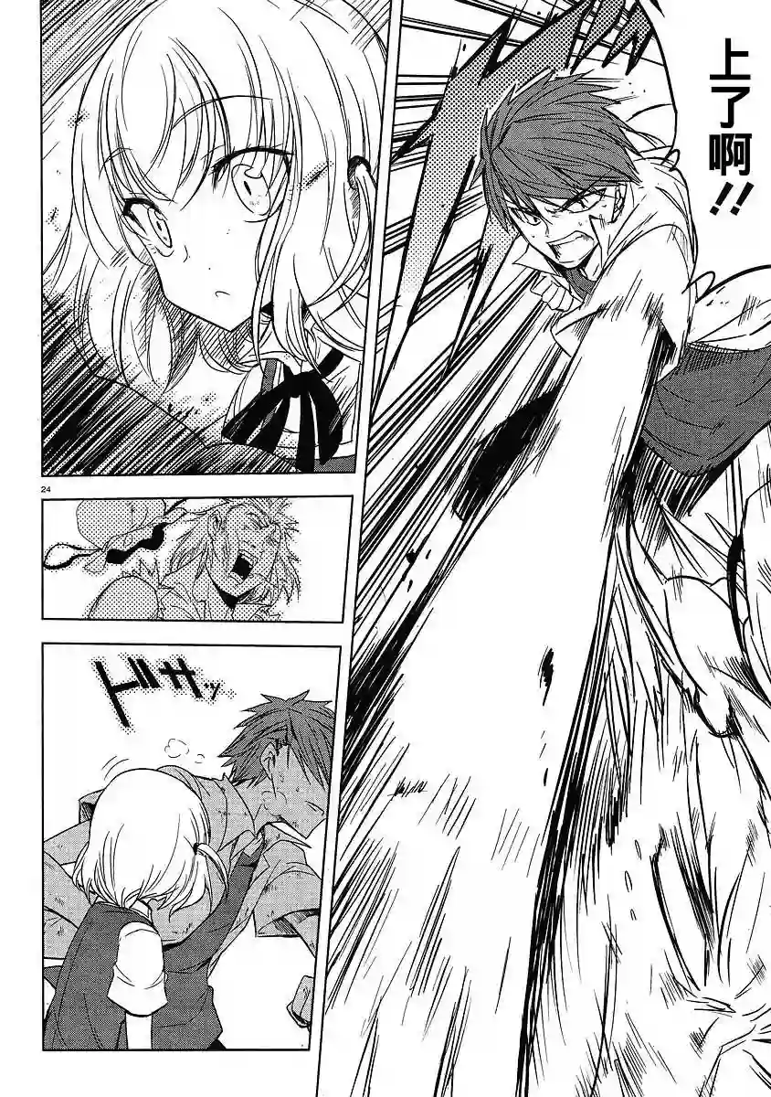 府上高一游戏部第14话