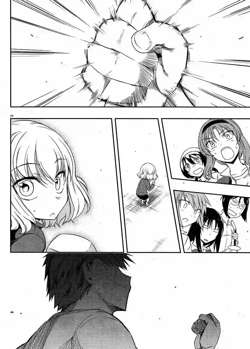 府上高一游戏部第21话