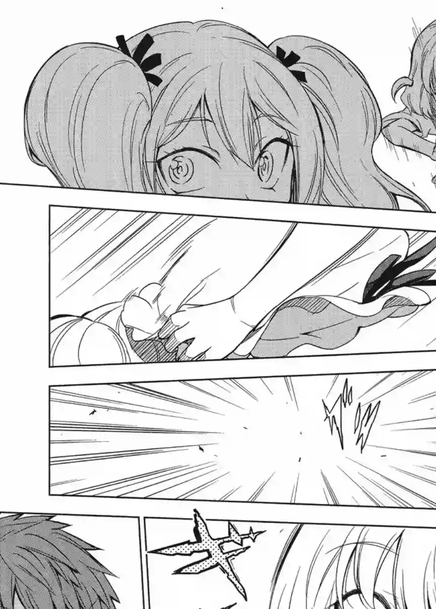 府上高一游戏部第32话