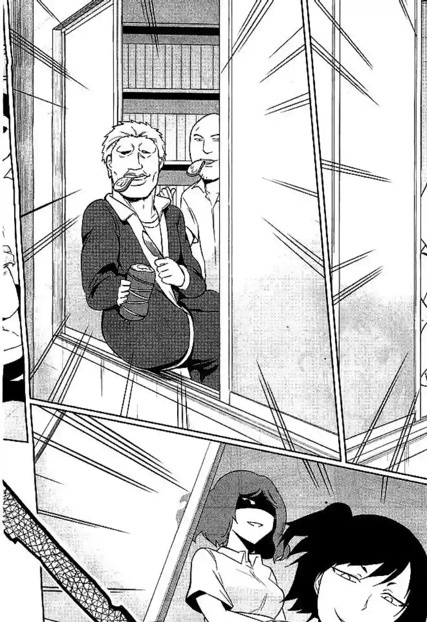 府上高一游戏部第41话