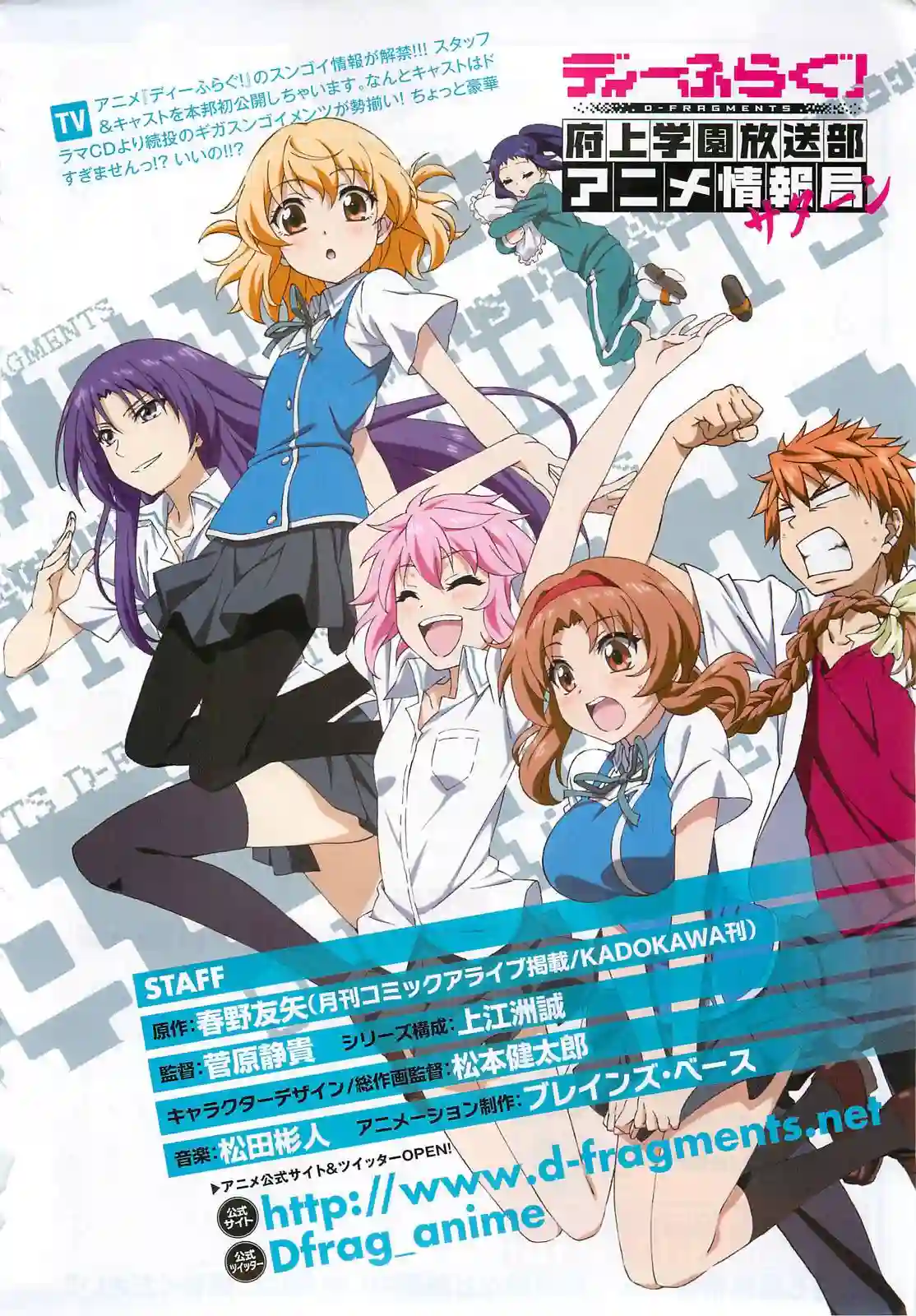 府上高一游戏部第57话