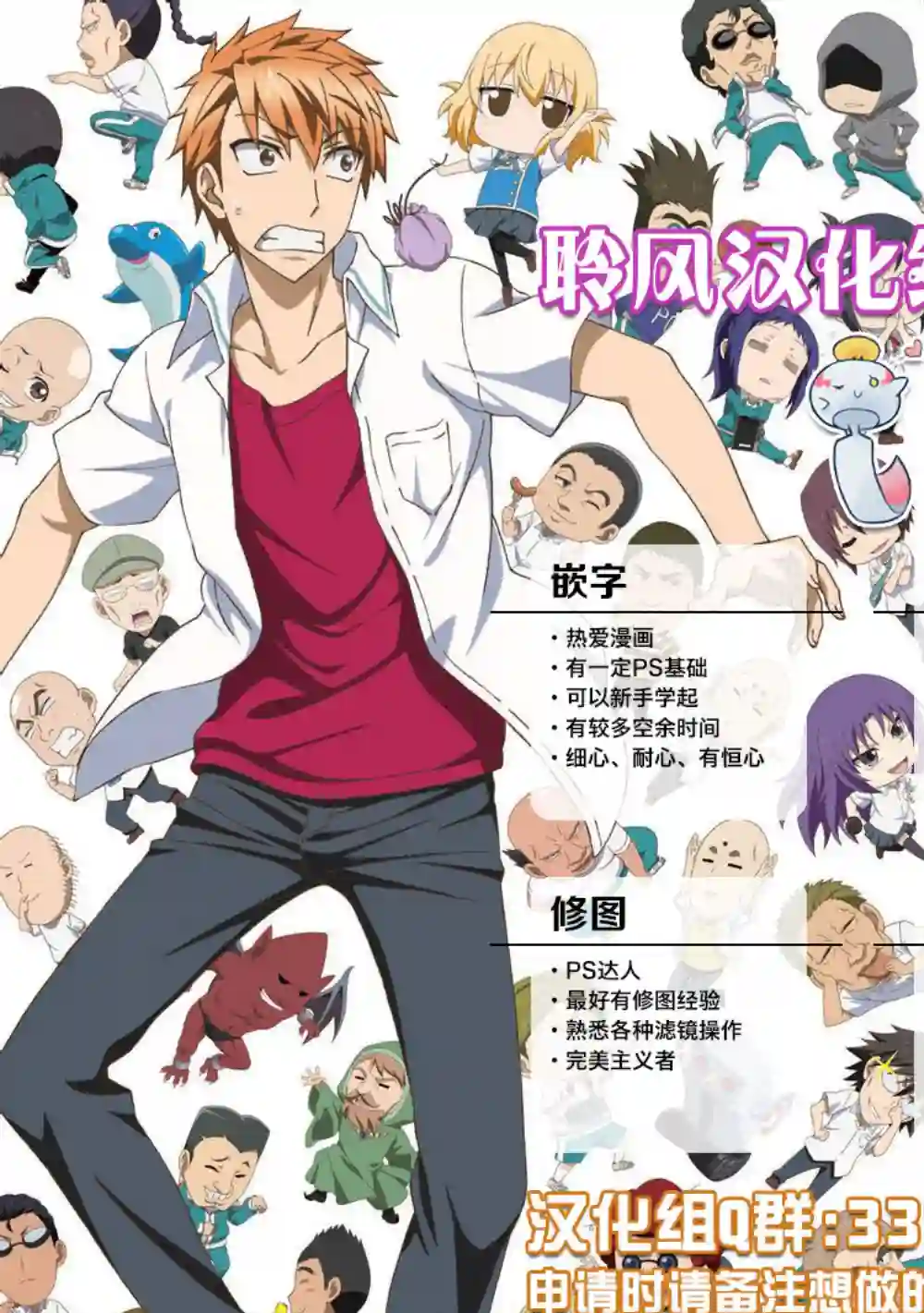 府上高一游戏部第66话