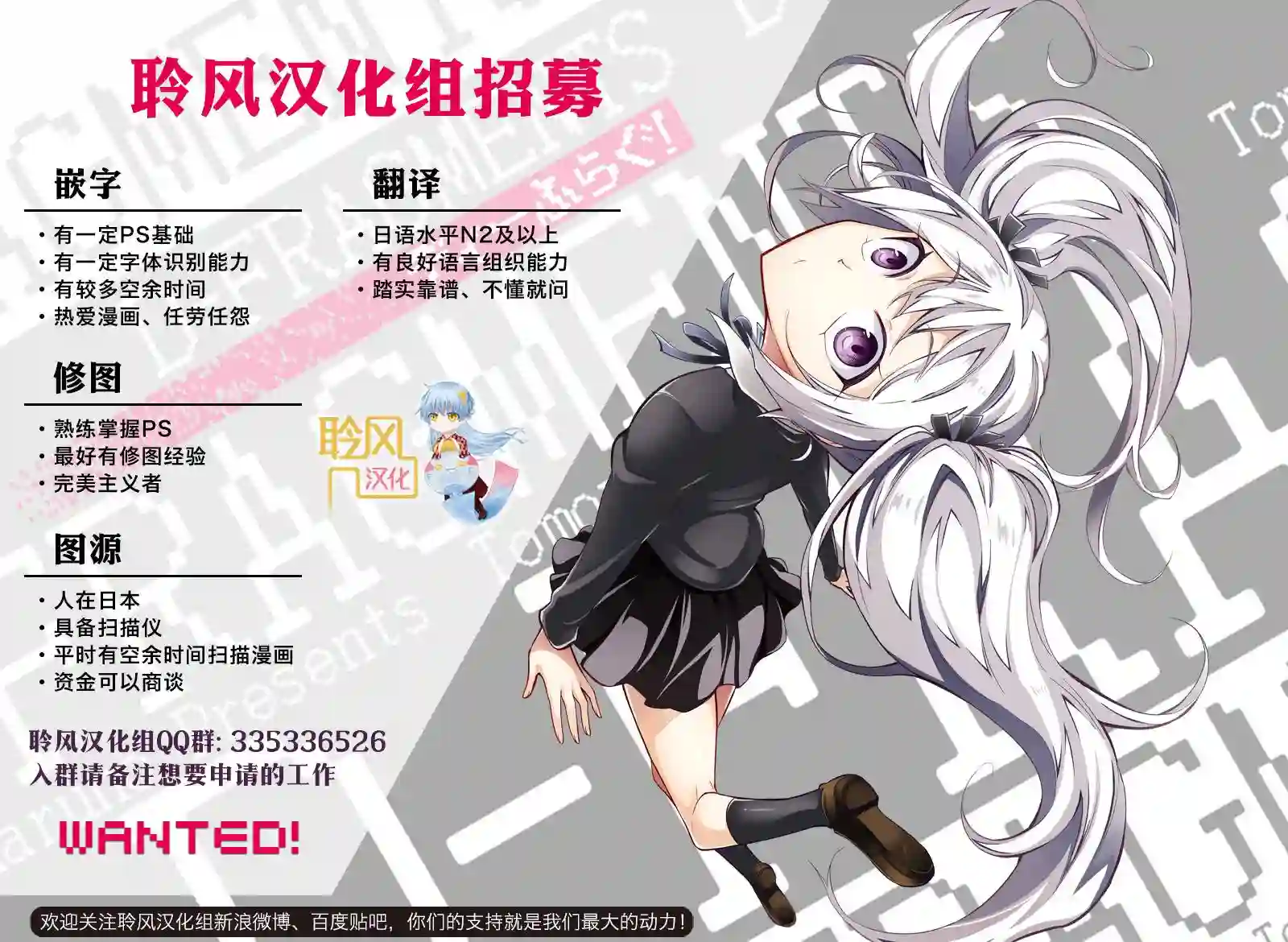 府上高一游戏部第72话