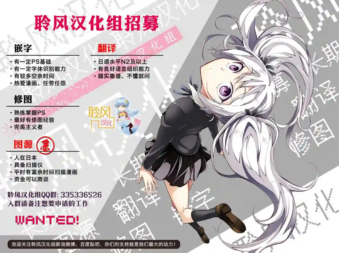 府上高一游戏部第74话