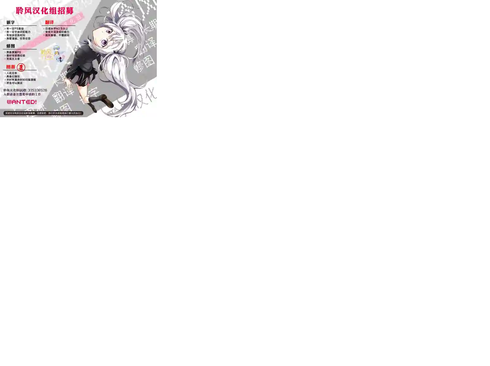 府上高一游戏部第81话