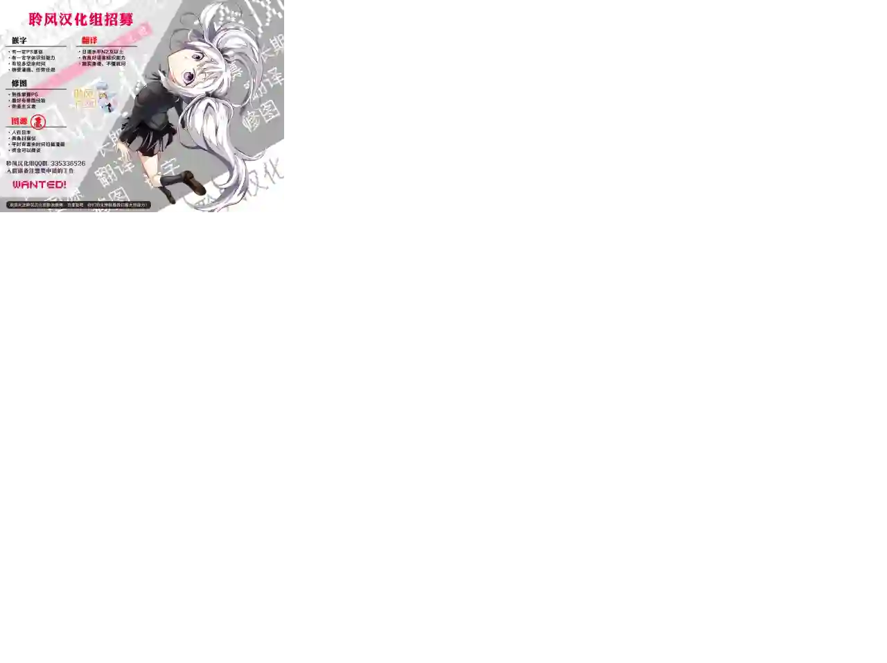 府上高一游戏部第83话