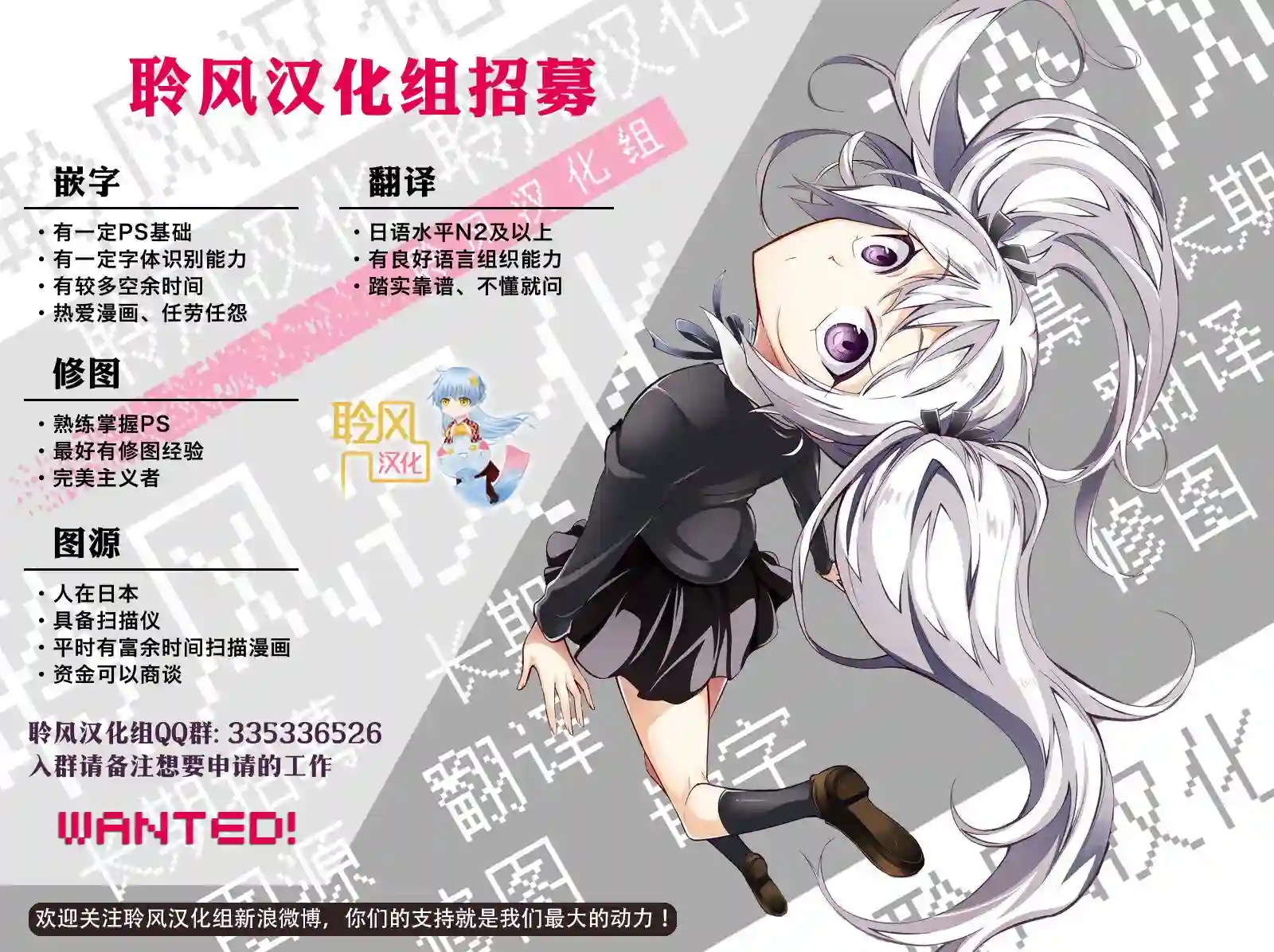 府上高一游戏部第85话