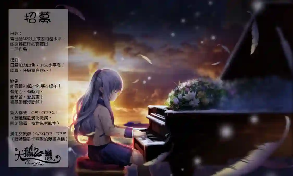 府上高一游戏部第105话